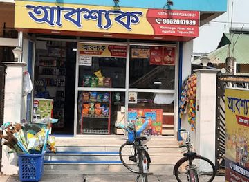 india/agartala/shop/avashyak-departmental-store