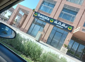 united-arab-emirates/saadiyat-island/shop/baqala-lotus