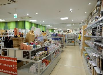 japan/kanazawa/nagamachi-samurai-district/shop/hands-kanazawa-store