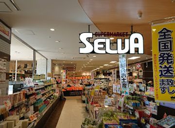 japan/mount-fuji/shop/kawaguchiko-shopping-center-bell