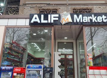 uzbekistan/andijan-region/shop/alif-uz