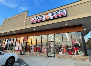 maryland/rockville/shop/ebisu-japanese-life-store-in-maryland