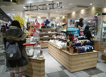 japan/iyo/shop/nippon-department-tokyo