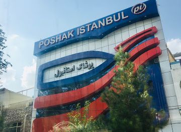 پوشاک استانبول