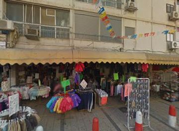 israel/acre/acre-marina/shop/yahalosh-children-who-love-fashion