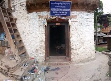 bhutan/lhuntse-district/shop/phuentsho-jamtsho-general-shop-and-bar