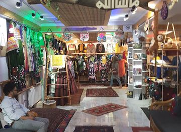 afghanistan/hazarajat/shop/jama-designing-center