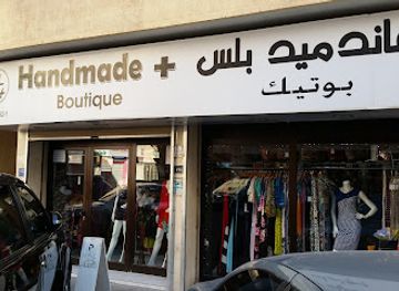 bahrain/manama/shop/handmade-plus