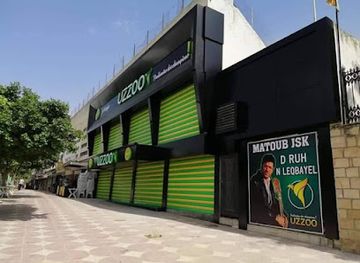 algeria/tizi-ouzou/shop/uzzoo-boutique-officielle-tahanut-tunsivt-n-jskabylie