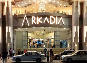 egypt/upper-egypt/shop/arkadia-mall