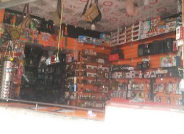 yemen/haraz-mountains/shop/markaz-al-fakhama-lalaktroniat