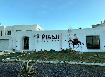 tunisia/tunis/la-marsa/shop/edokken