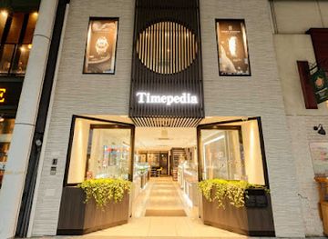 japan/chugoku/shop/timepedia