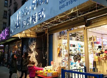 new-york/new-york-city/shop/niu-shop