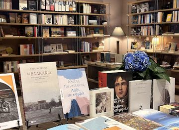 greece/monemvasia/shop/vivliopoleio-mikroi-galaxies