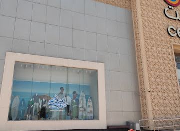 saudi-arabia/al-jubail/shop/1-to-25-riyal-shop