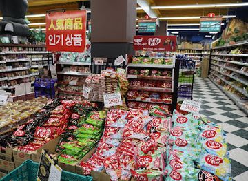 japan/tsushima/shop/maxvalu-tsushimaizuhara