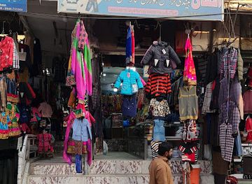 pakistan/swat/shop/afghan-handicrafts