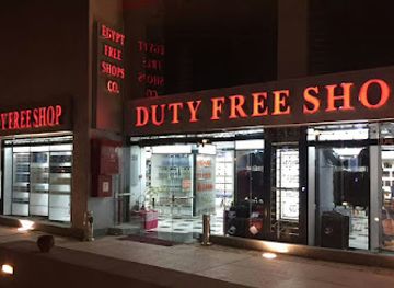 egypt/mount-sinai/shop/la-strada-mall