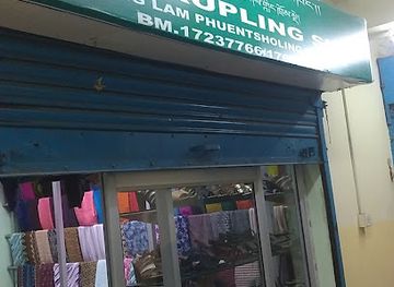 bhutan/phuentsholing/shop/samdrupling-shop