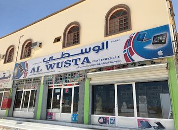 oman/al-wusta-governorate/shop/al-wusta-point-united-llc