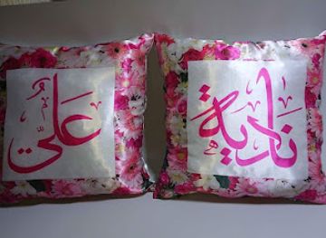 morocco/fes/fes-el-bali/shop/printing-services-in-alsayf-babalfatouh