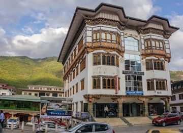 bhutan/central-bhutan/shop/center-mall