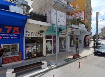 greece/serres/shop/u-kiara-boutique