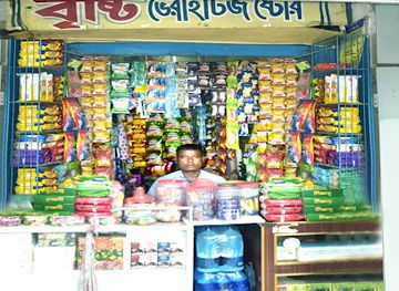 bangladesh/srimangal/shop/brishti-variety-store