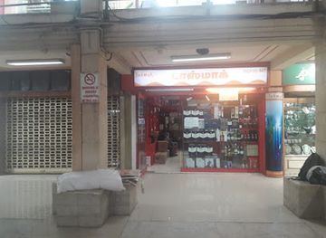 india/south-india/shop/alsa-mall