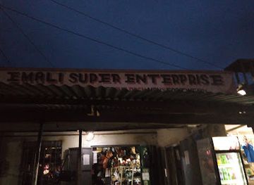 uganda/acholi/shop/emali-super-enterprises