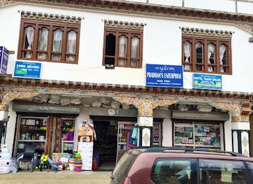 bhutan/wangdue-phodrang/shop/k-b-pradhan-general-shop