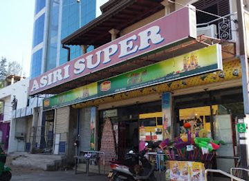 sri-lanka/ruhuna/shop/asiri-super-asiri-backery-litro-gas-station