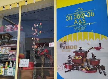 georgia/akhaltsikhe/shop/a-s
