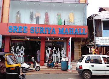 india/andaman-and-nicobar-islands/shop/sree-suriya-mahall