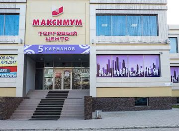 moldova/tiraspol/shop/5