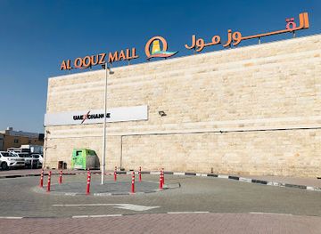 united-arab-emirates/al-batinah-coast/shop/gate-1-to-10-shop