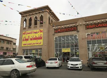 saudi-arabia/dammam/shop/dammam-traditional-market