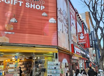 south-korea/seoul/shop/myeondong-shopping-street