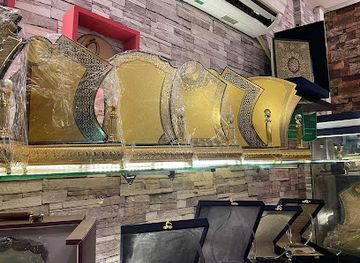 saudi-arabia/al-jubail/shop/al-makhzan-al-sharqi-al-durua-tathkiria