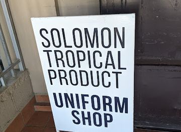 solomon-islands/marovo-lagoon/shop/solomon-tropical-products-clothing-manufacturing