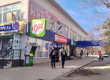 ukraine/crimea/shop/atb-market