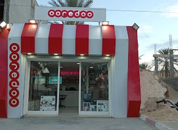tunisia/tozeur/shop/infoshop-tozeur