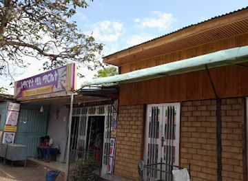 ethiopia/gurage/shop/amanawit-super-market