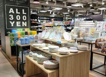 japan/osaka/tennoji/shop/it300-shop