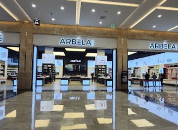 iraq/erbil-governorate/shop/arbela-store