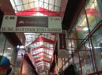 ukraine/kharkiv/shop/anabel-arto