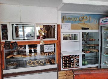 serbia/fruska-gora-national-park/shop/pekara-frushka