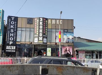 kyrgyzstan/jalal-abad/shop/tokshop