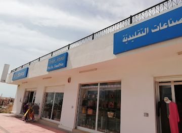 tunisia/the-sahel/shop/syrine-shopping